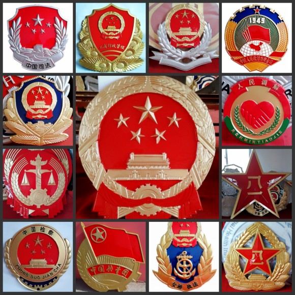 中国司法徽章温州